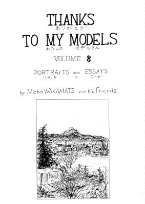 The cover of the booklet